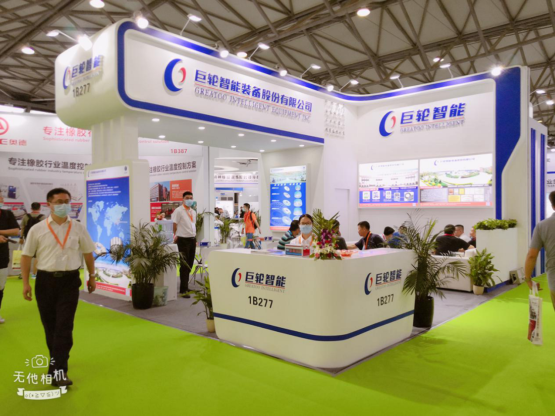 3044永利官网vip亮相第二十届中国国际橡胶技术展览会